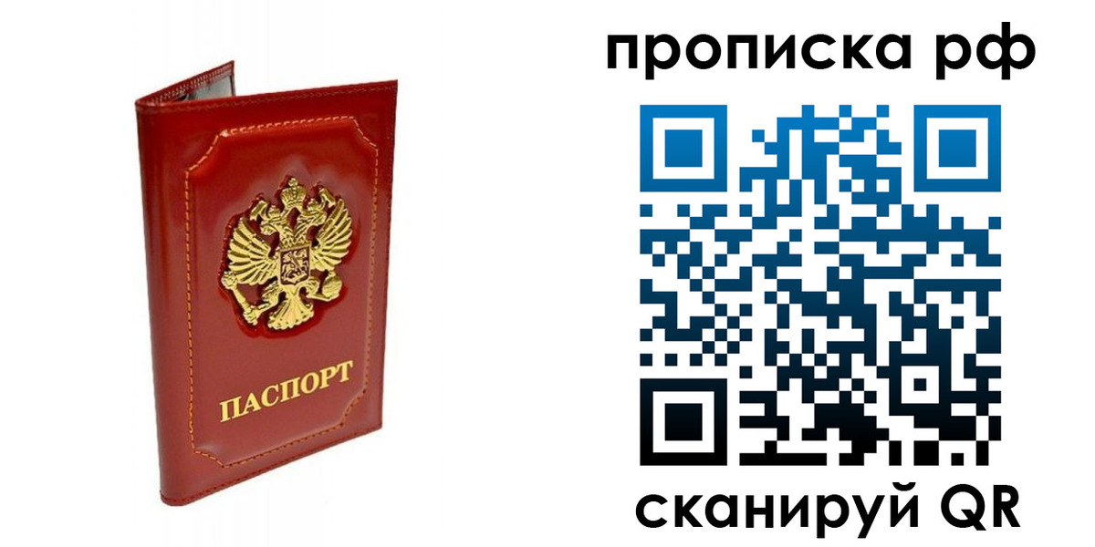 временная регистрация госуслуги в Сахалинской области
