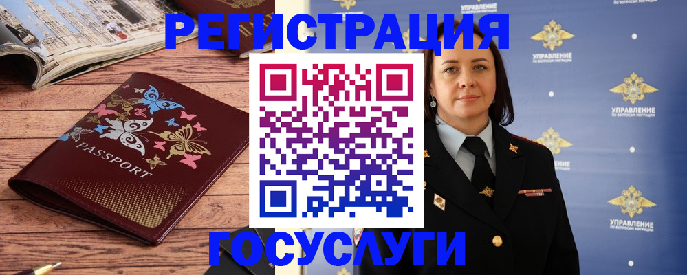 прописка для кредита в Сахалинской области