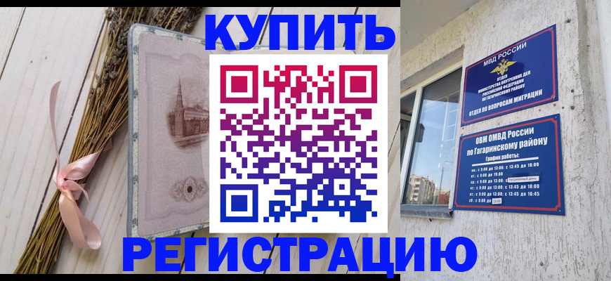 найти адрес прописки в Сахалинской области