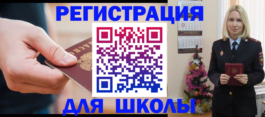 пропишу в квартире в Сахалинской области