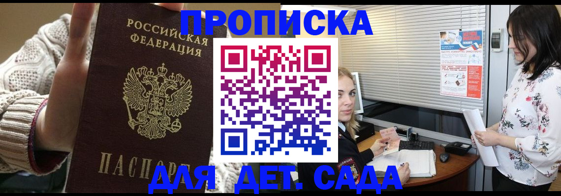пропишу в квартире в Сахалинской области